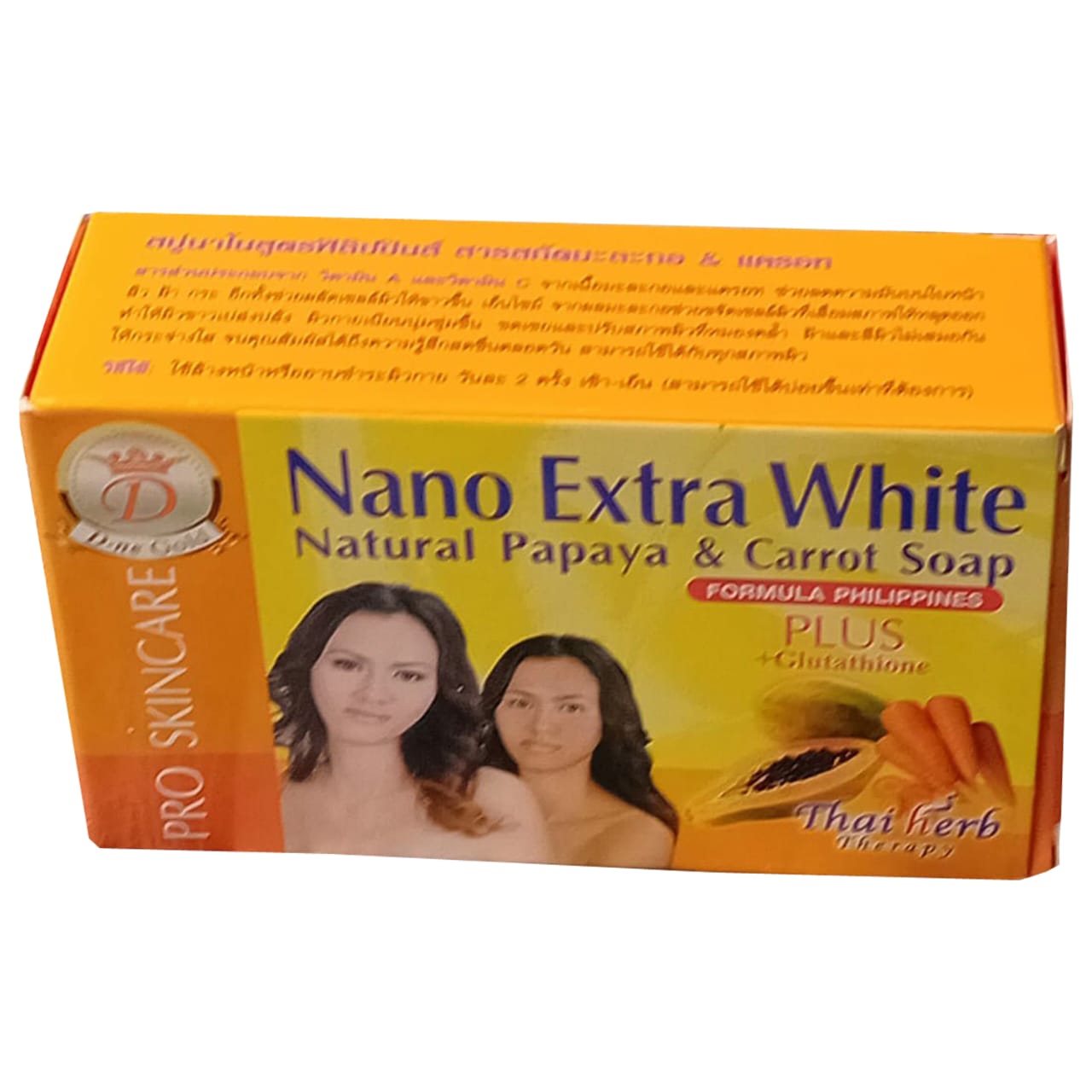 Savon Nano Extra White 160g