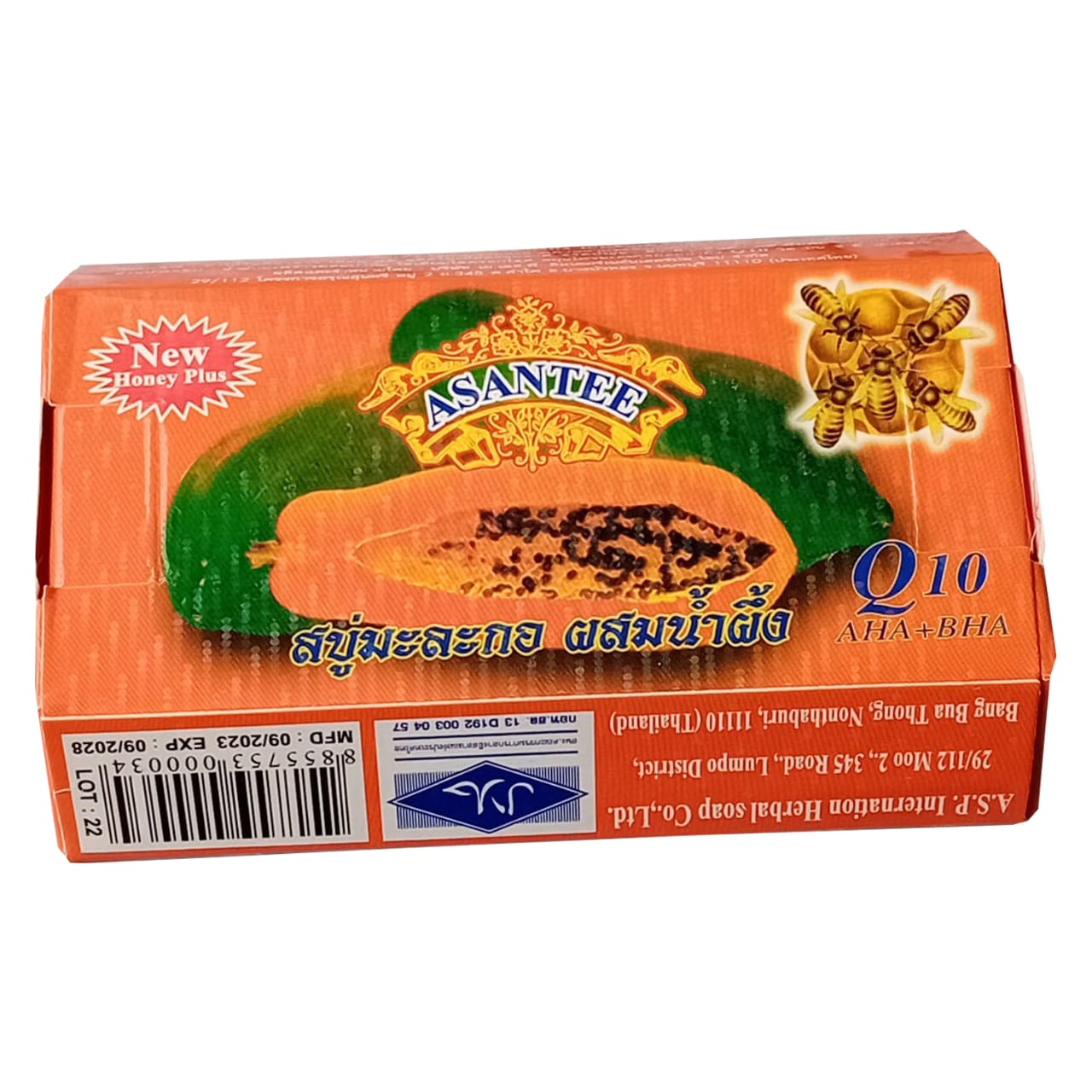 Savon Assantée Papaye 125g
